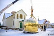 Храм в честь святителя Иоанна Тобольского в Демьянке обрел купол